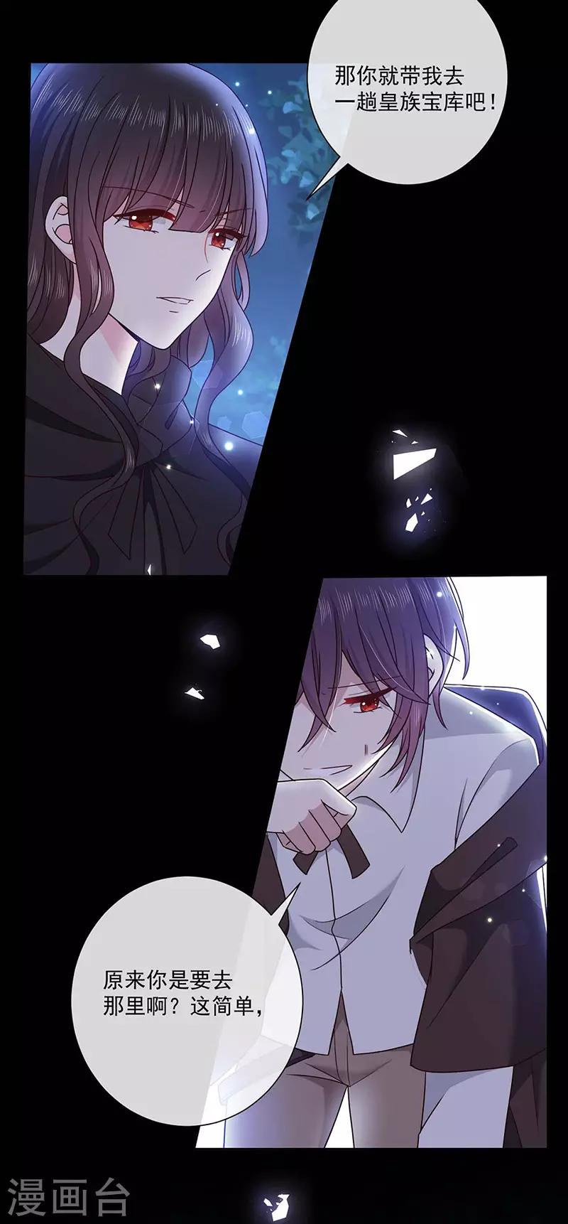 第173话 密道22