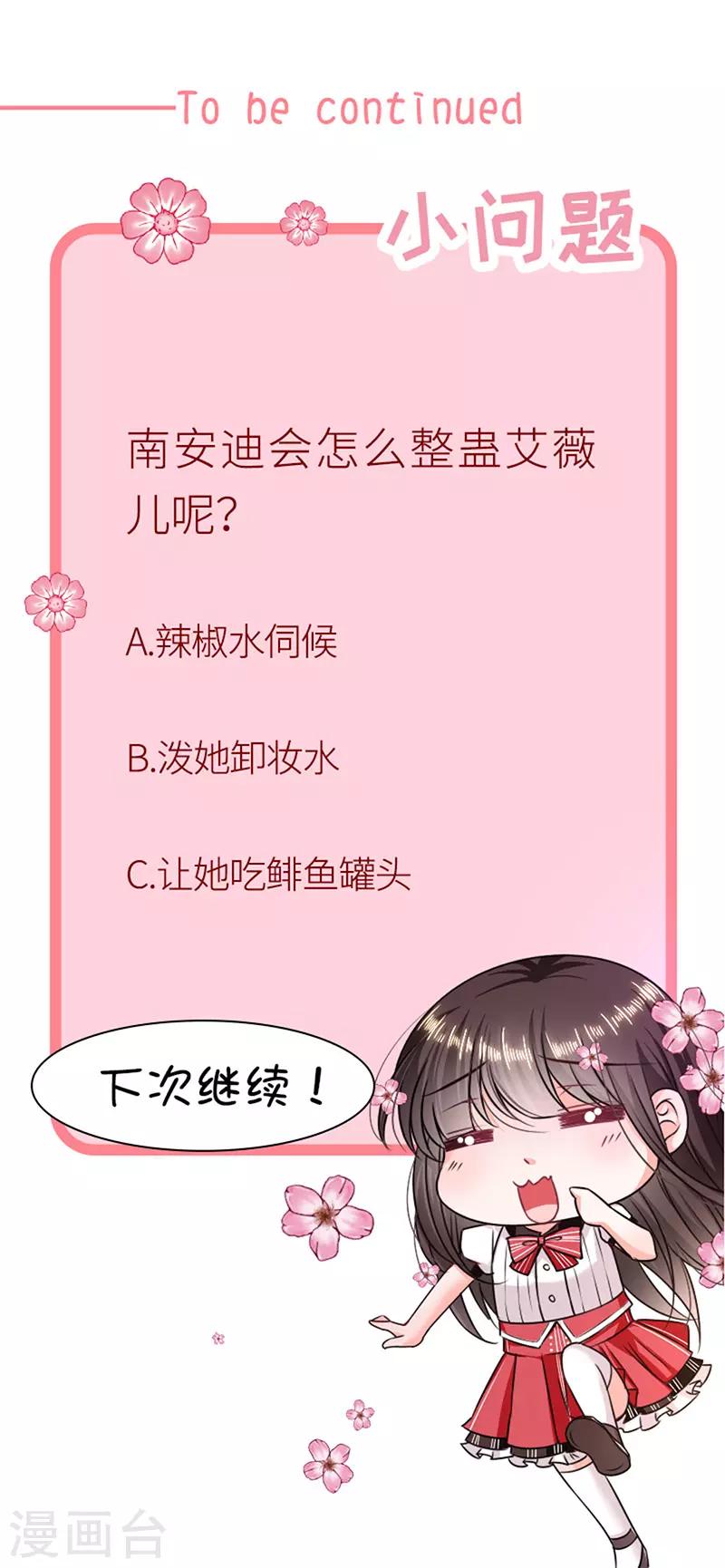 第173话 密道25