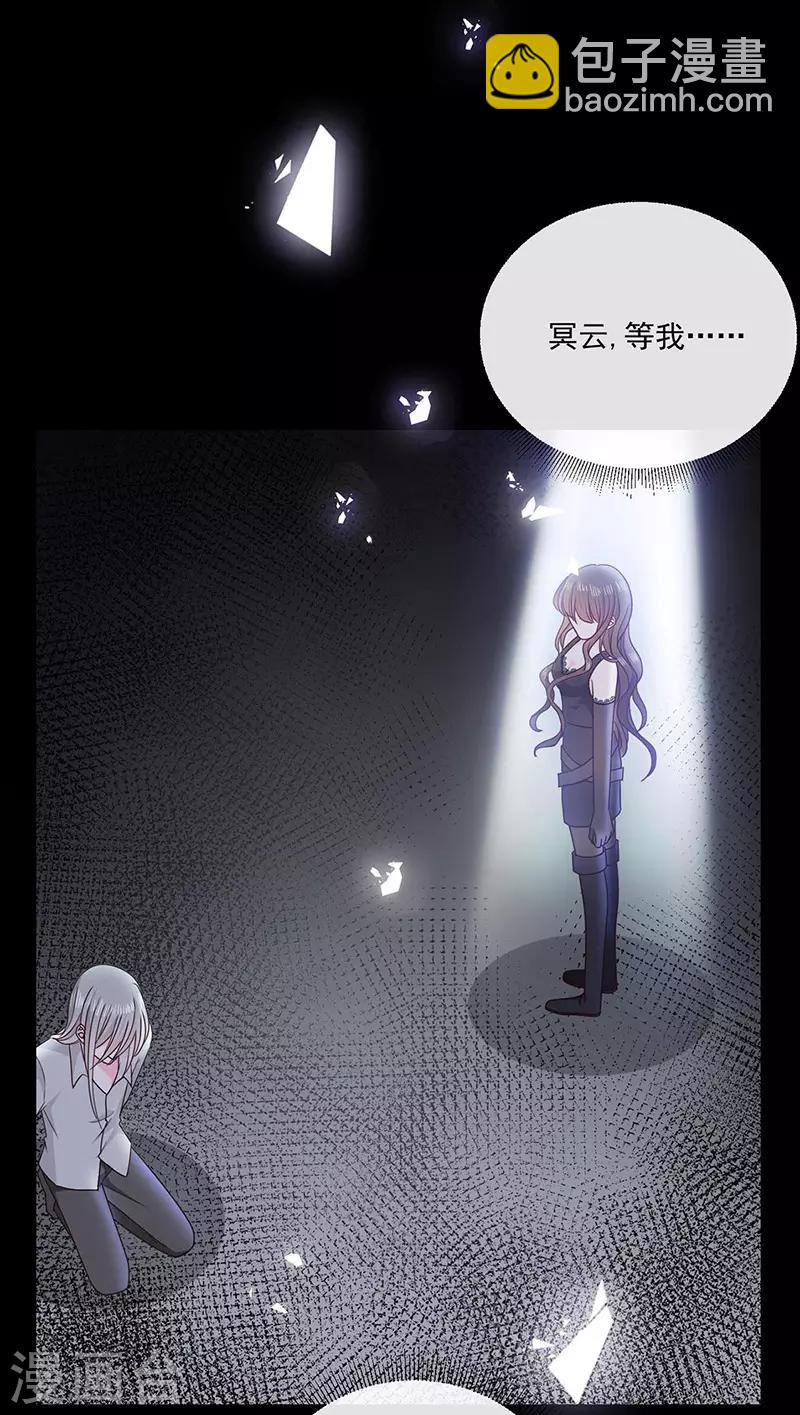 第173话 密道6