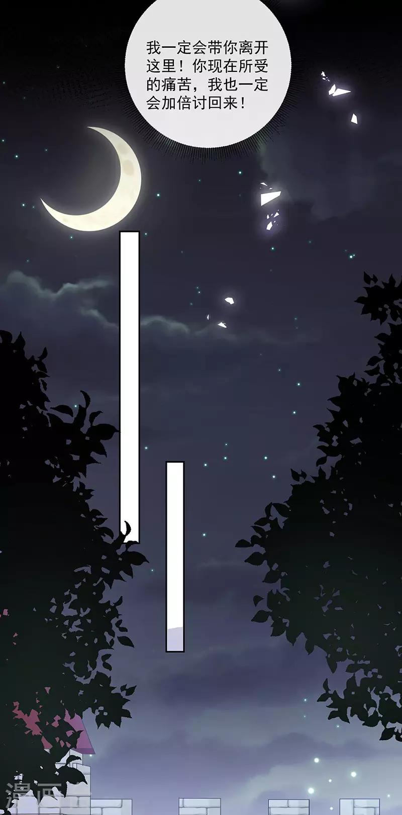 第173话 密道7