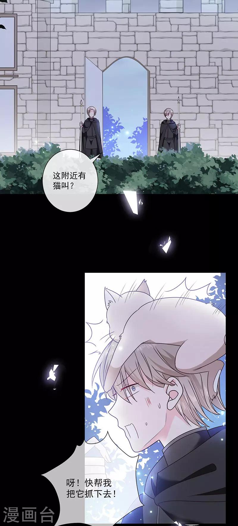 第173话 密道8