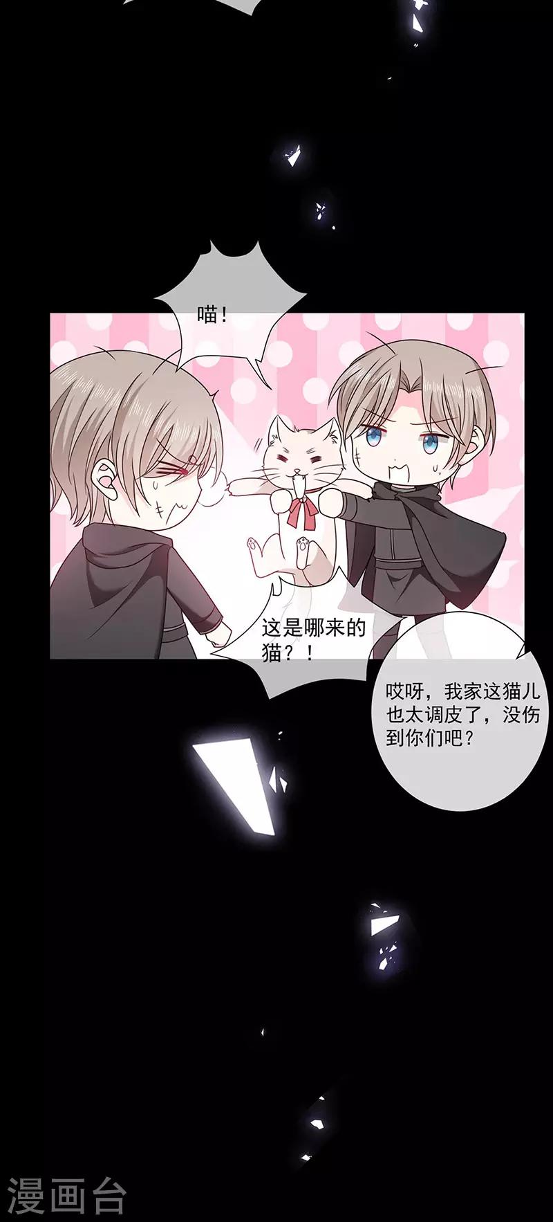 第173话 密道9