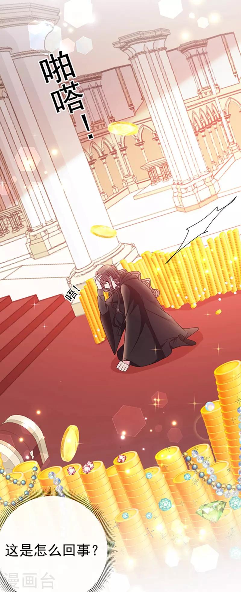 第175话 魔力恢复！1
