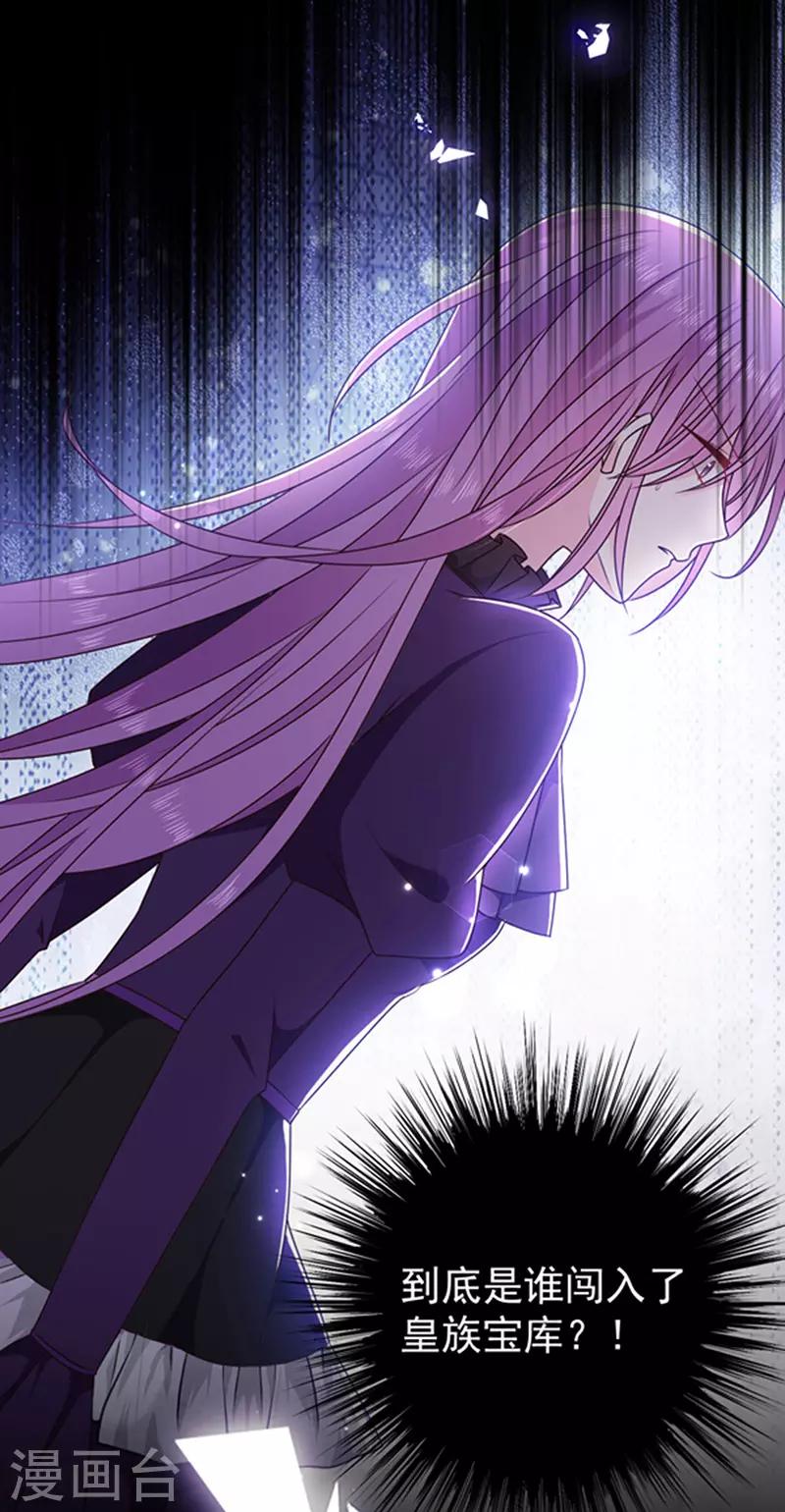 第175话 魔力恢复！10