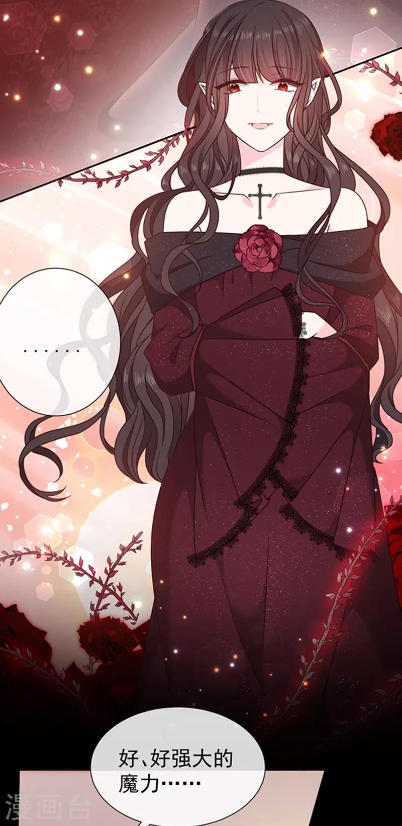 第175话 魔力恢复！13