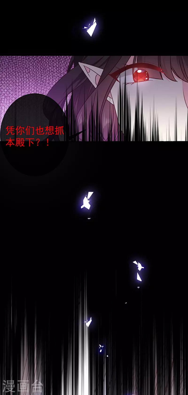 第175话 魔力恢复！15
