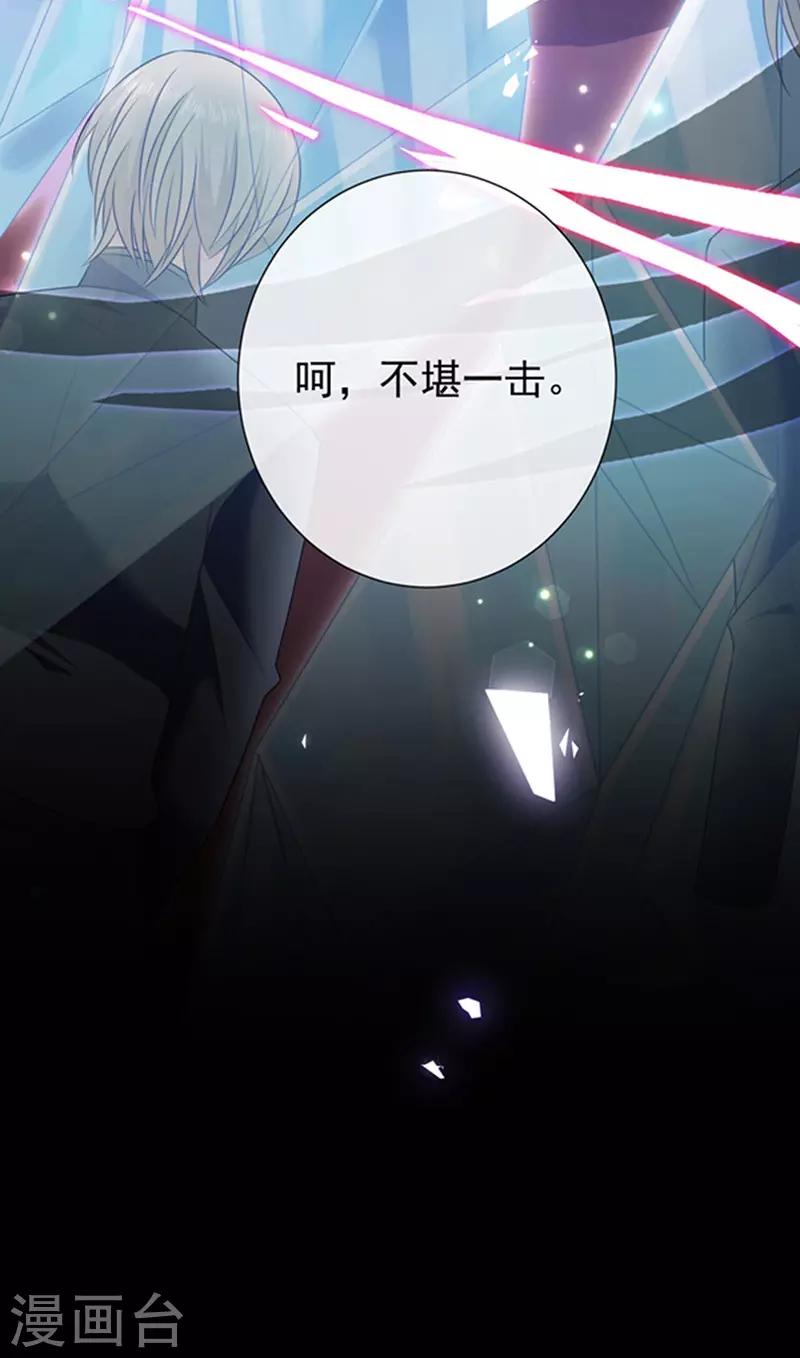第175话 魔力恢复！17