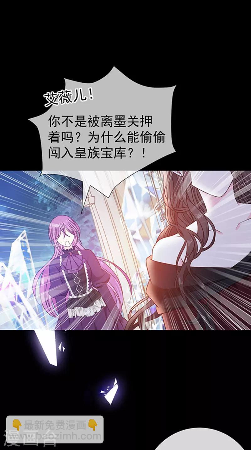 第175话 魔力恢复！18