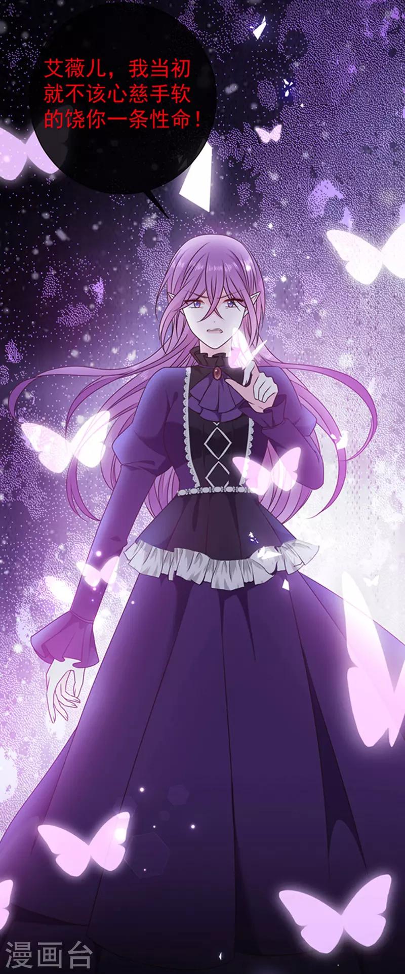 第175话 魔力恢复！20
