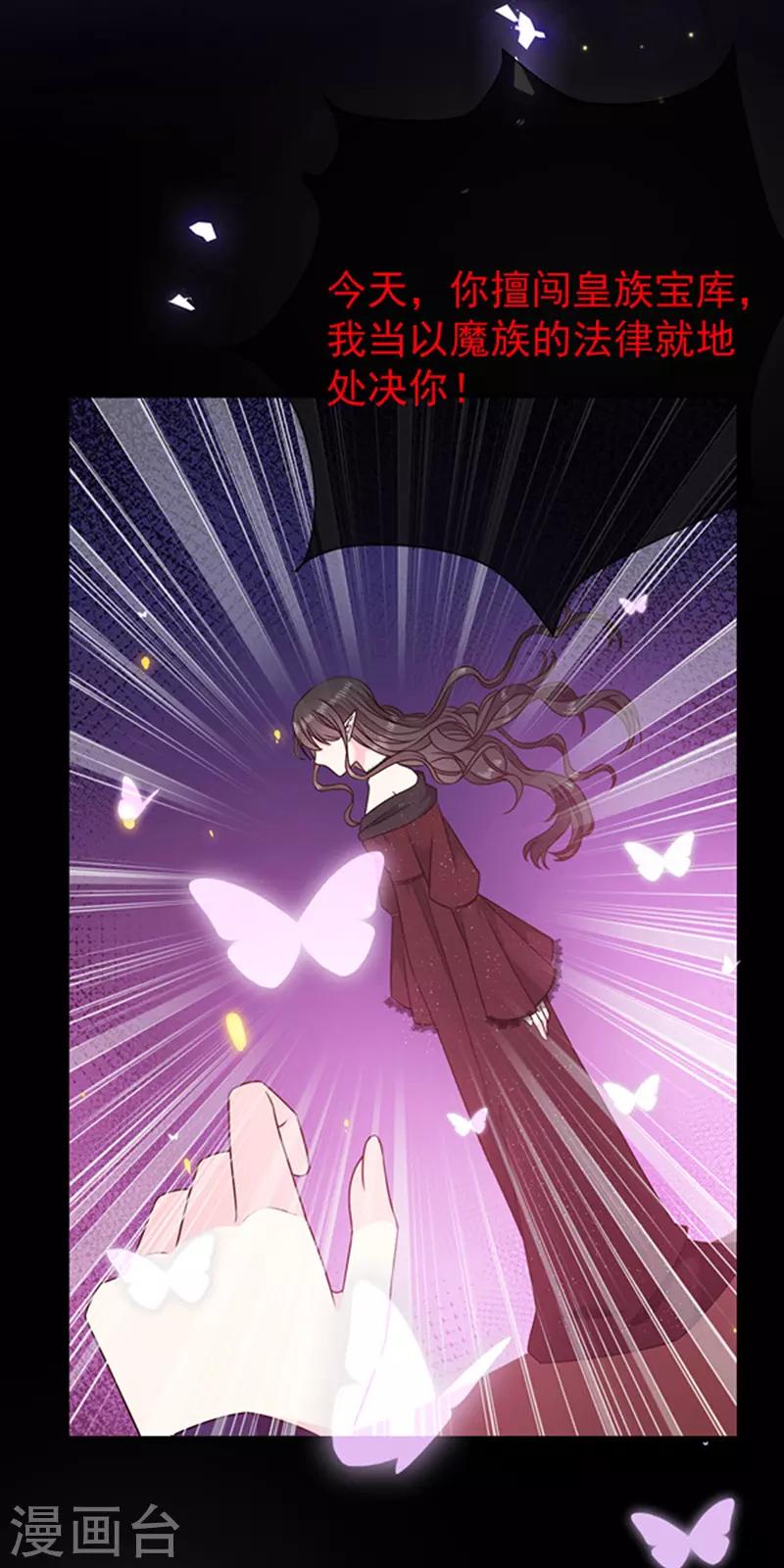 第175话 魔力恢复！21