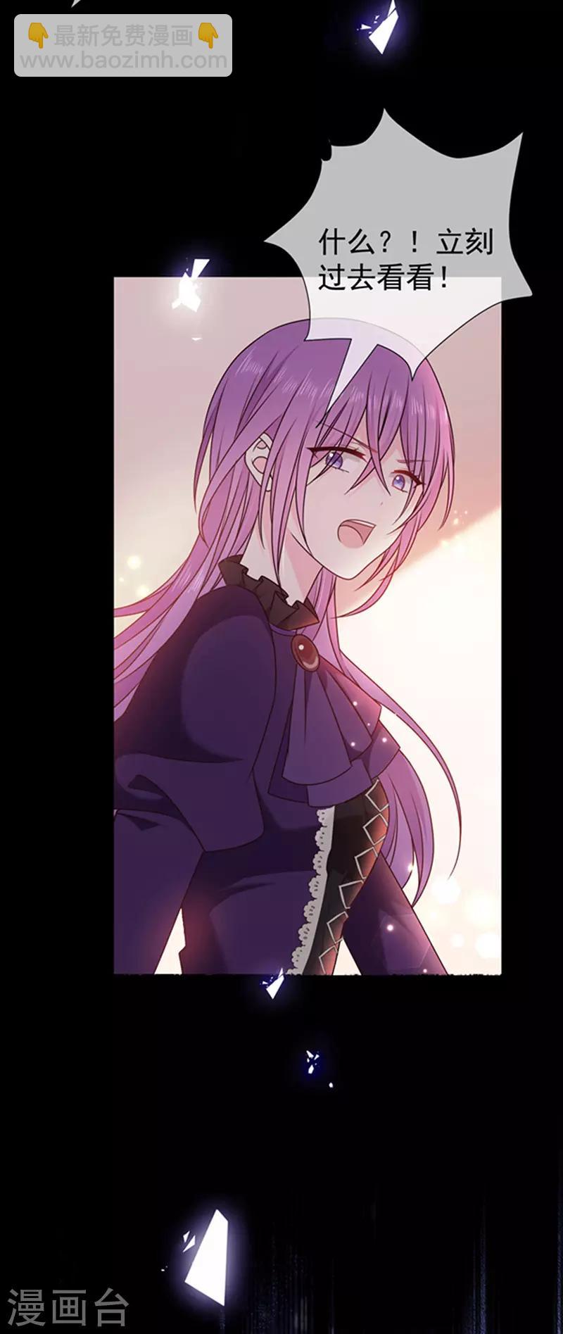 第175话 魔力恢复！9