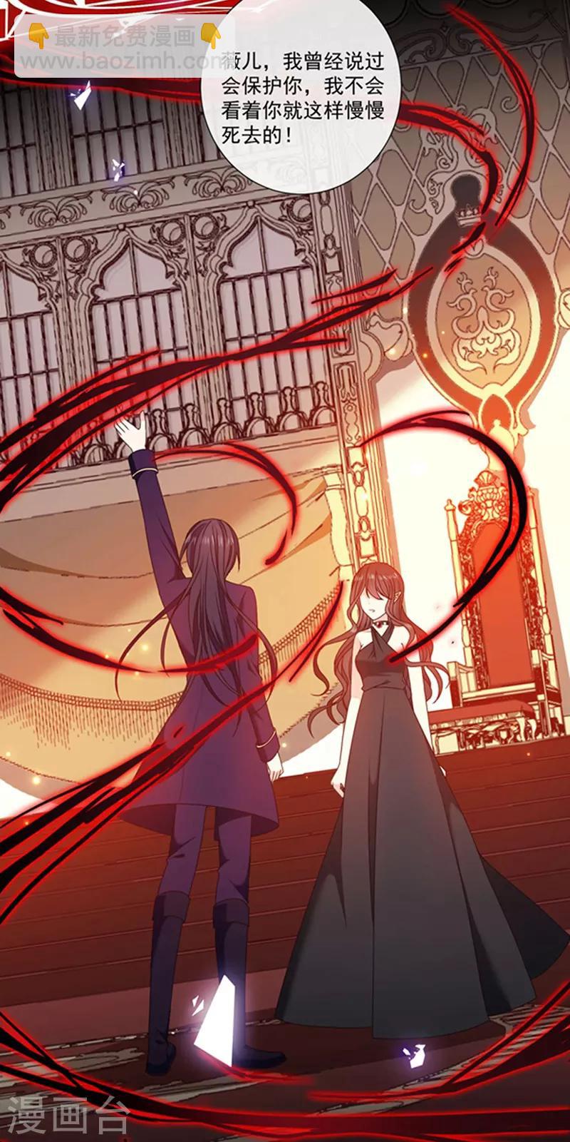 第189话 千万年轮回转世只为等你12