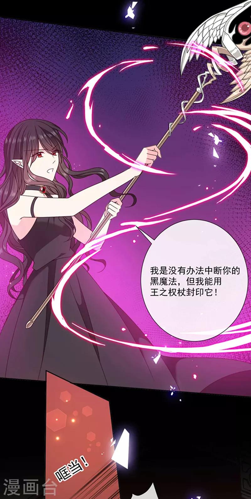 第189话 千万年轮回转世只为等你15