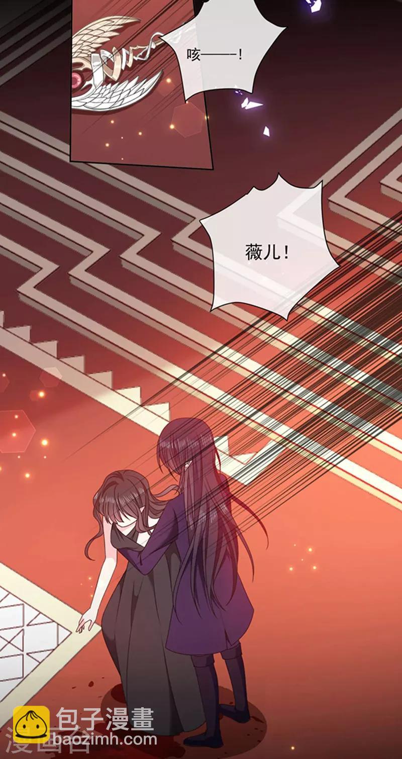 第189话 千万年轮回转世只为等你16