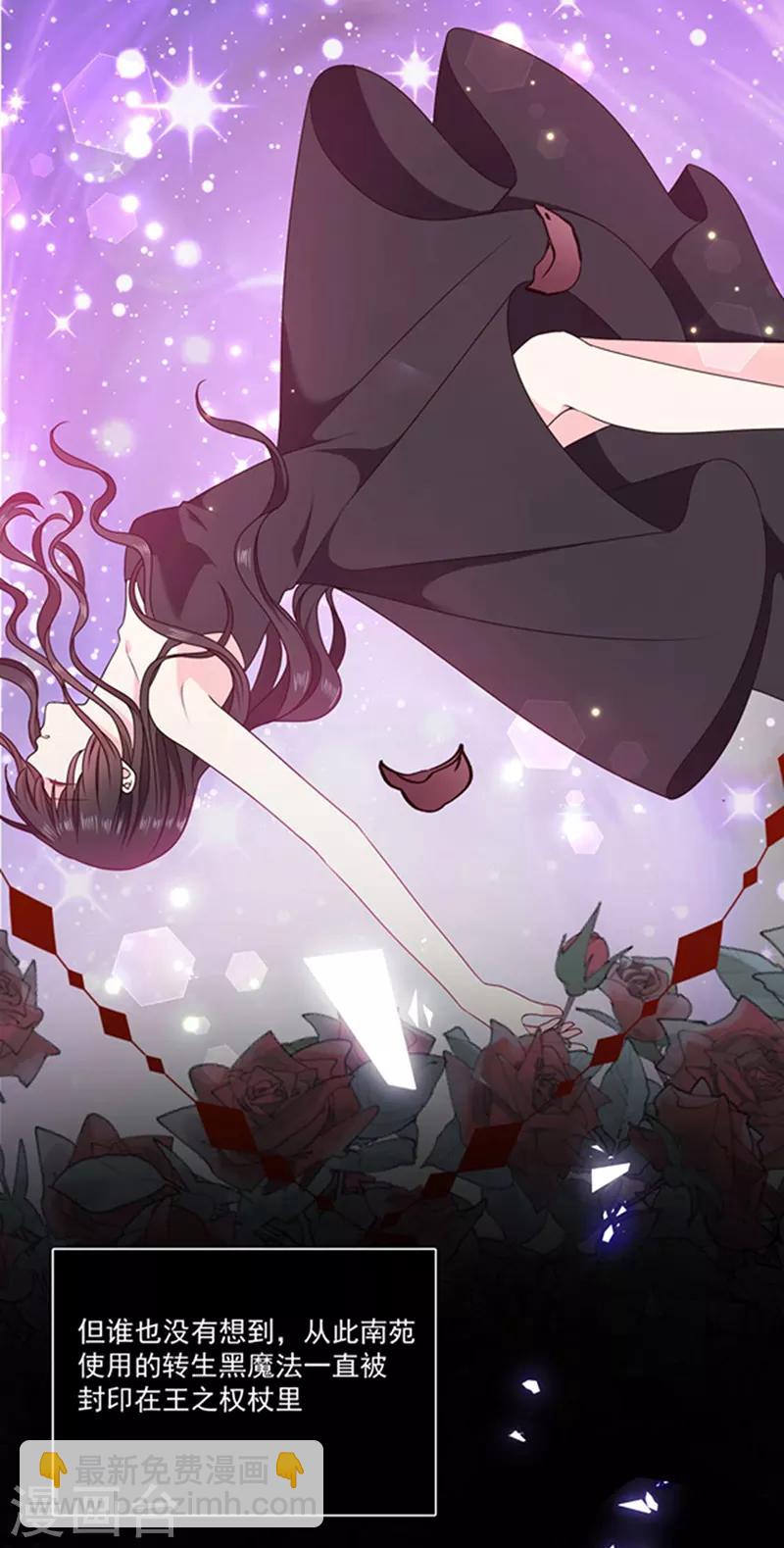 第189话 千万年轮回转世只为等你20