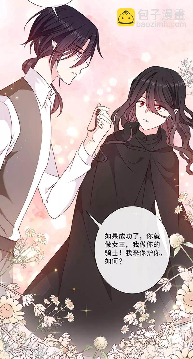 第189话 千万年轮回转世只为等你3