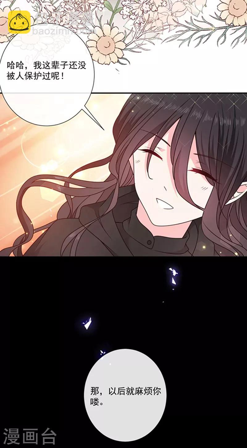第189话 千万年轮回转世只为等你4