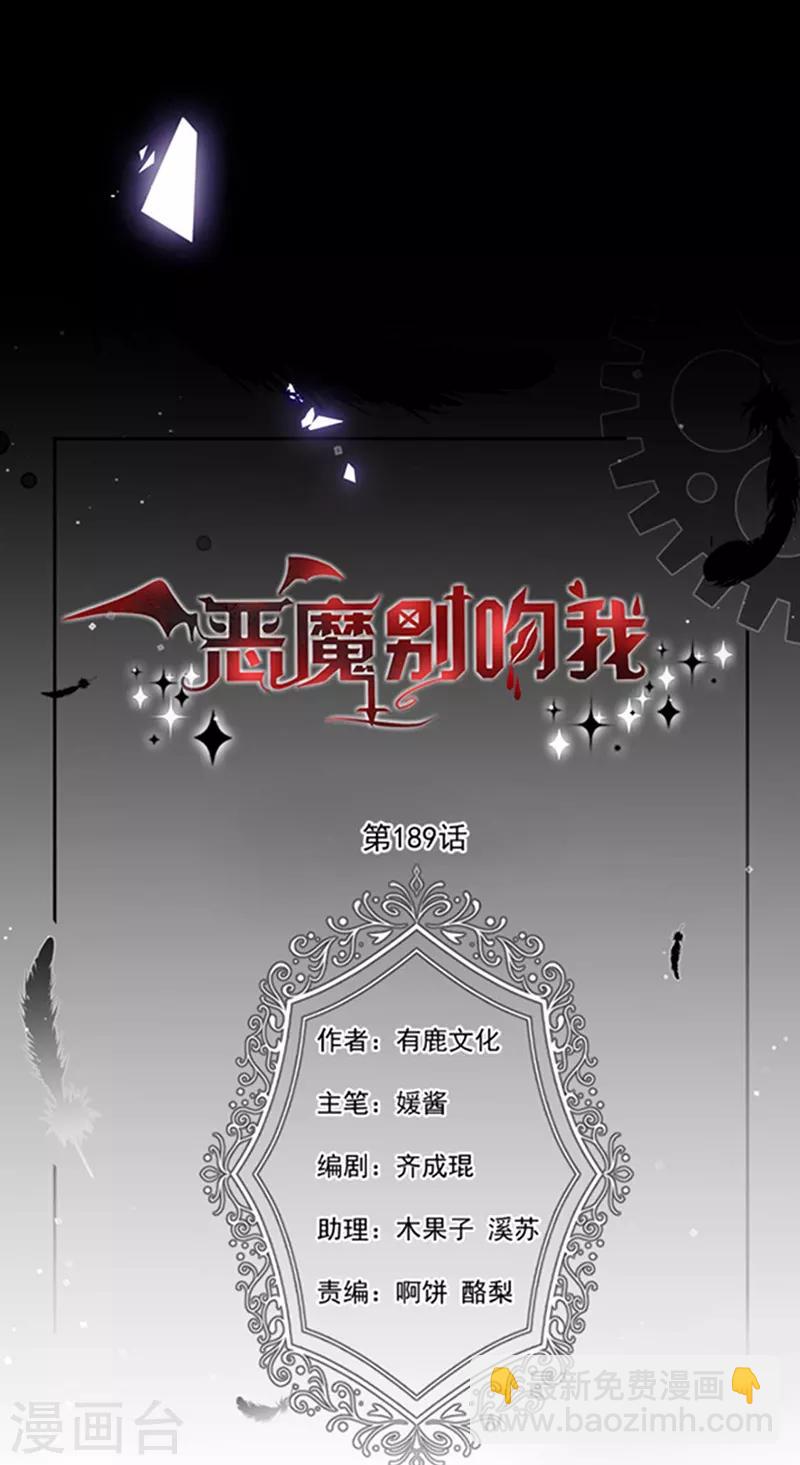 第189话 千万年轮回转世只为等你5