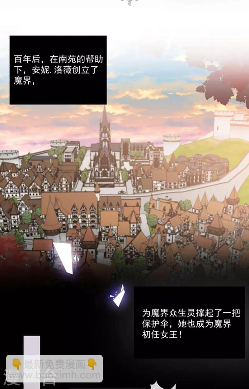 第189话 千万年轮回转世只为等你6