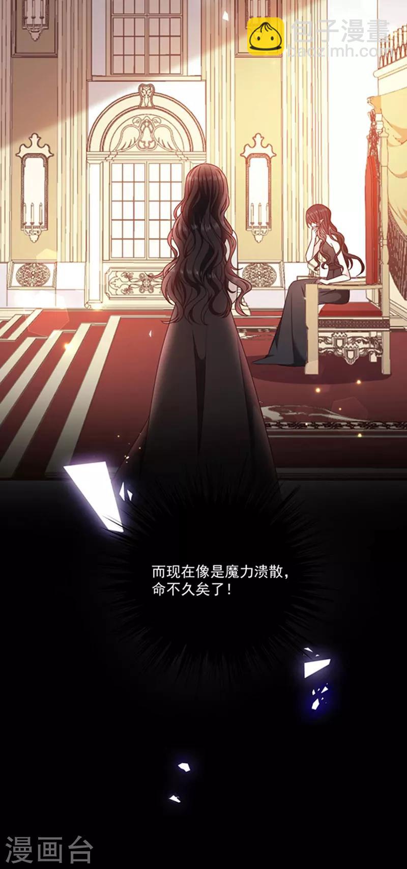 第189话 千万年轮回转世只为等你8