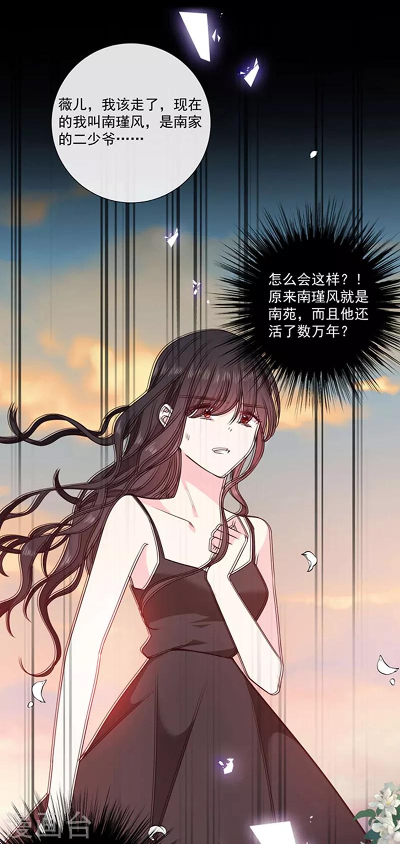 第190话 我要你记起我！0