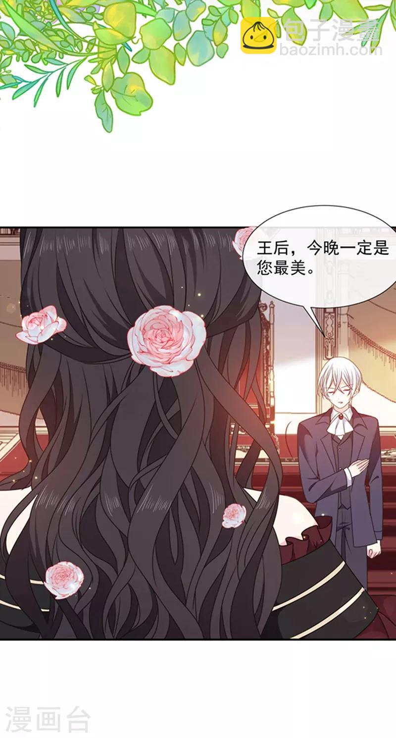 第190话 我要你记起我！14