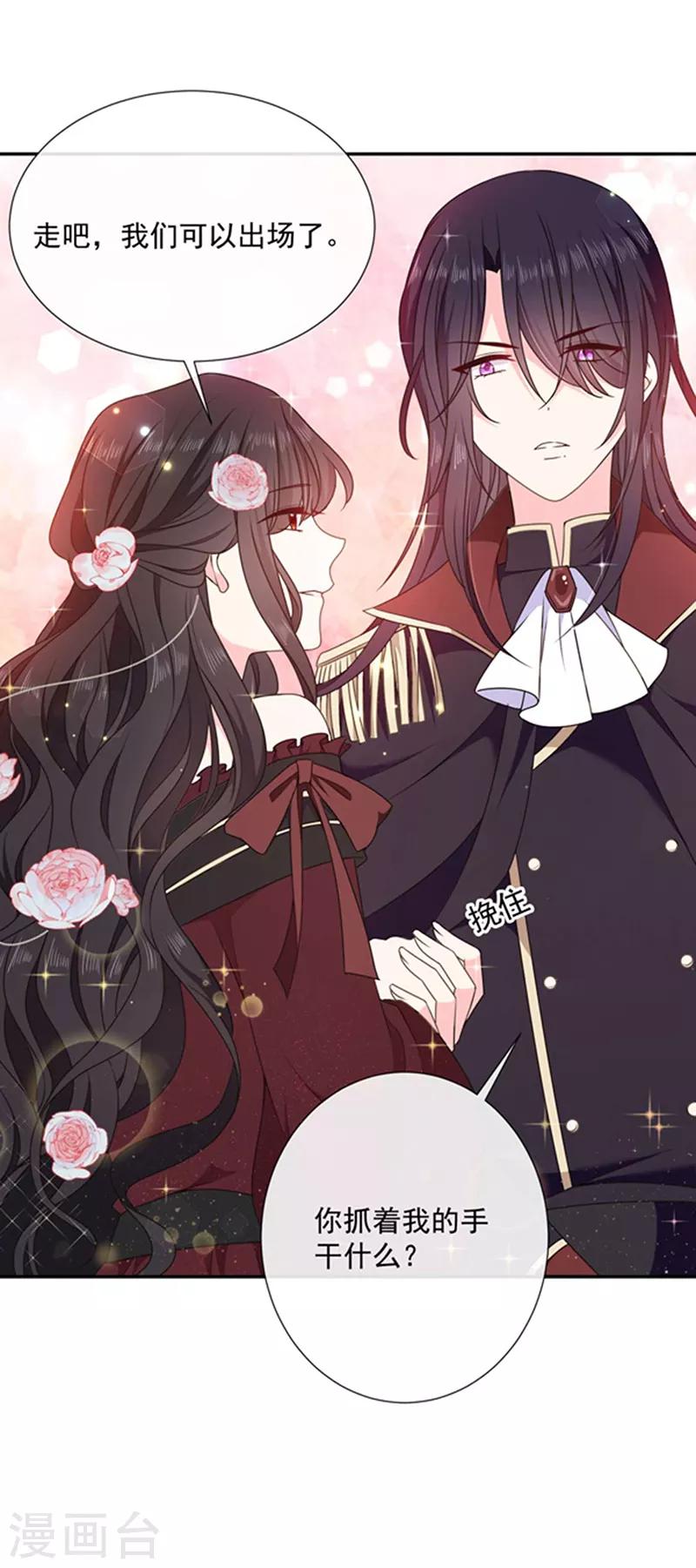 第190话 我要你记起我！15