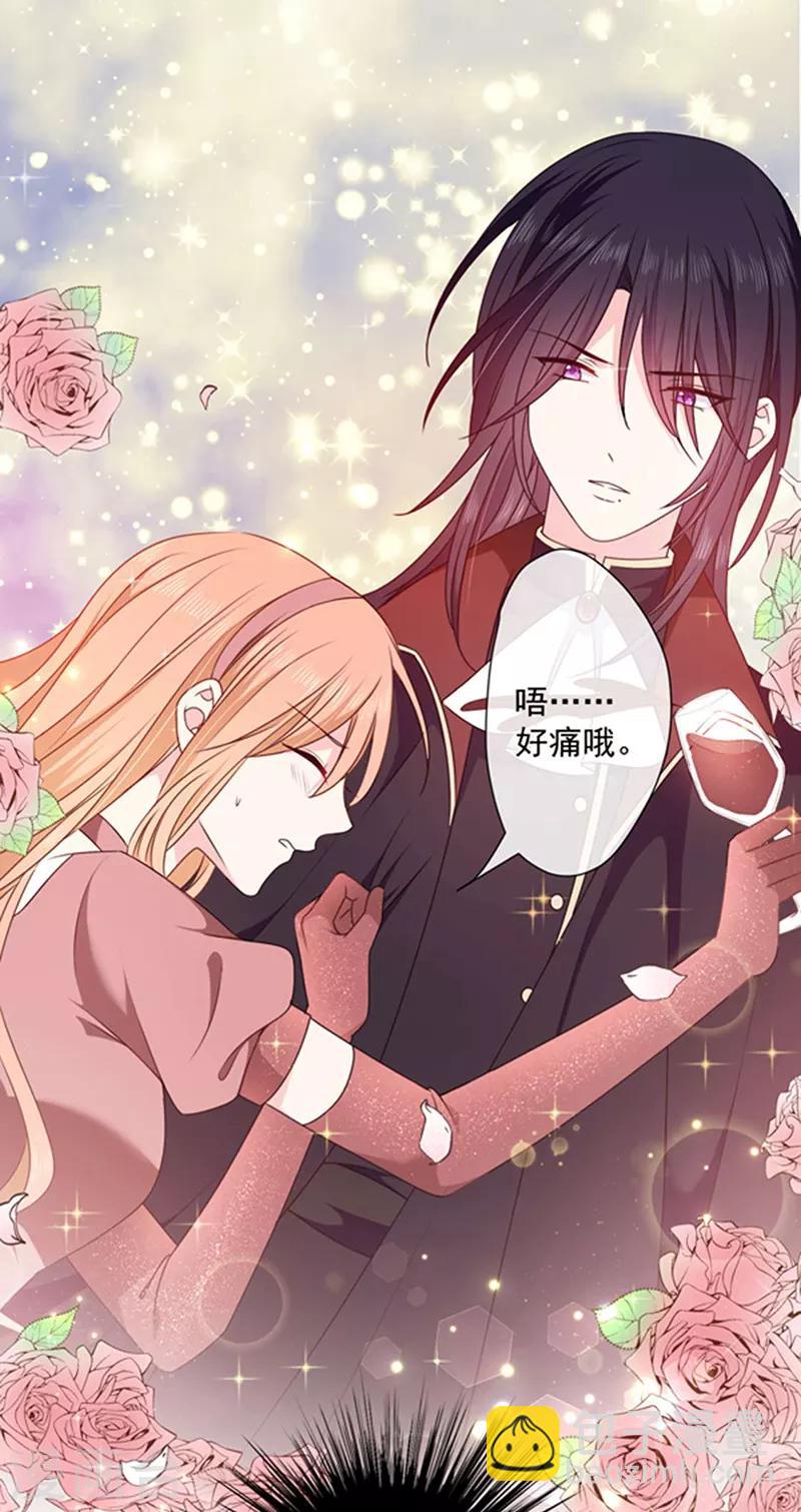 第190话 我要你记起我！21