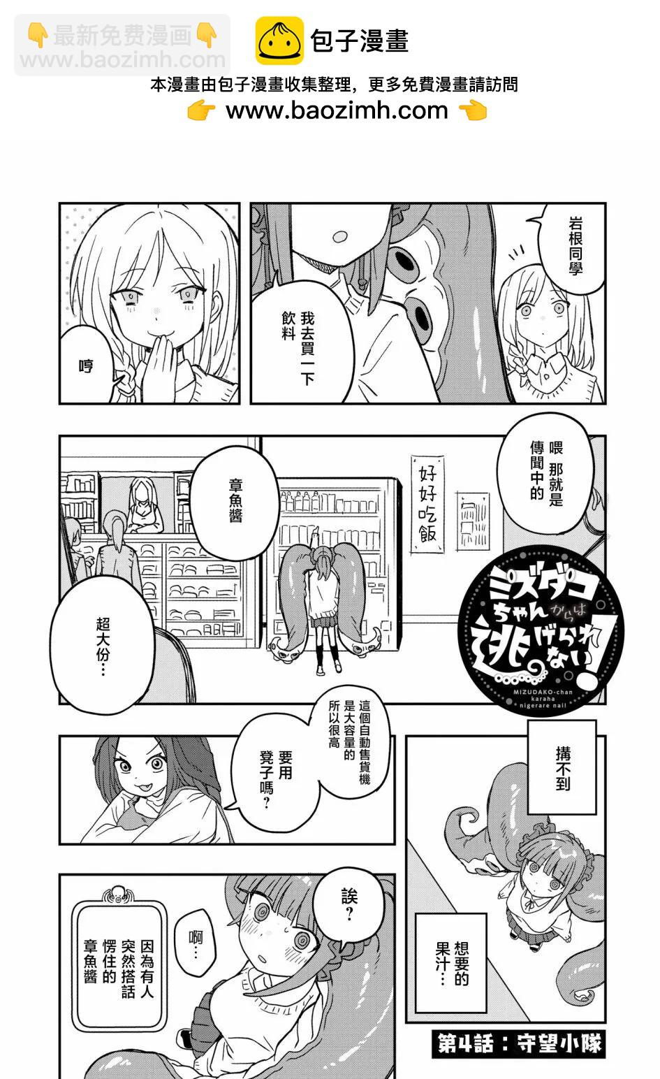 第04话1
