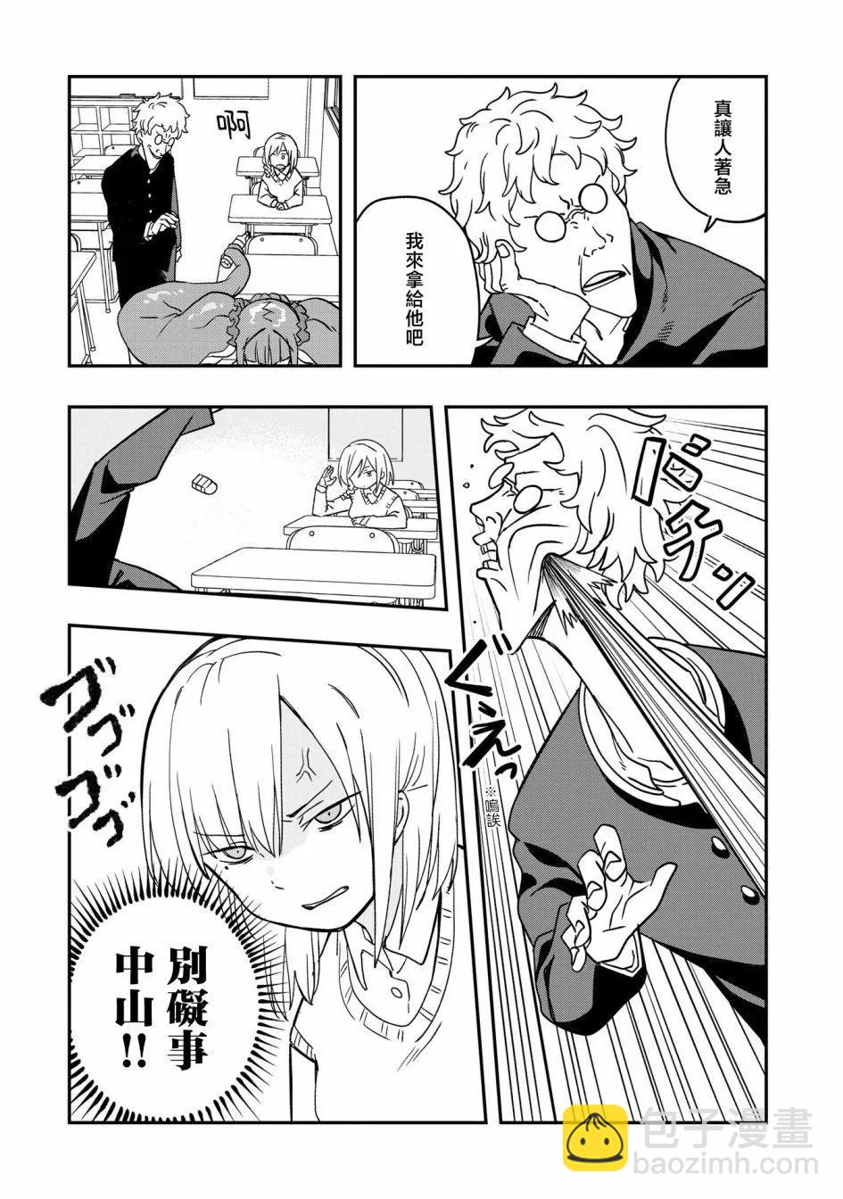 第04话10