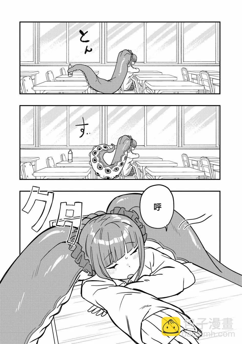 第04话12