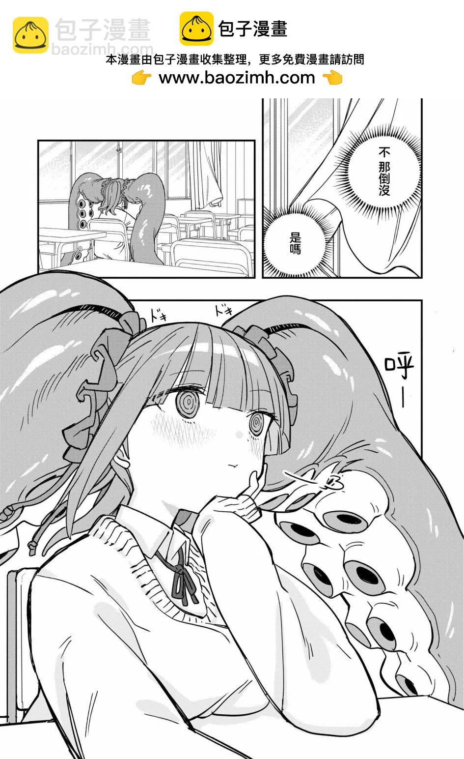 第04话14