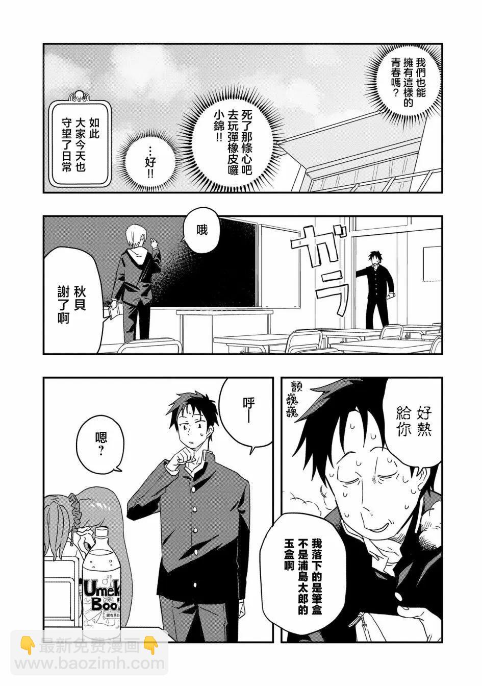 第04话15