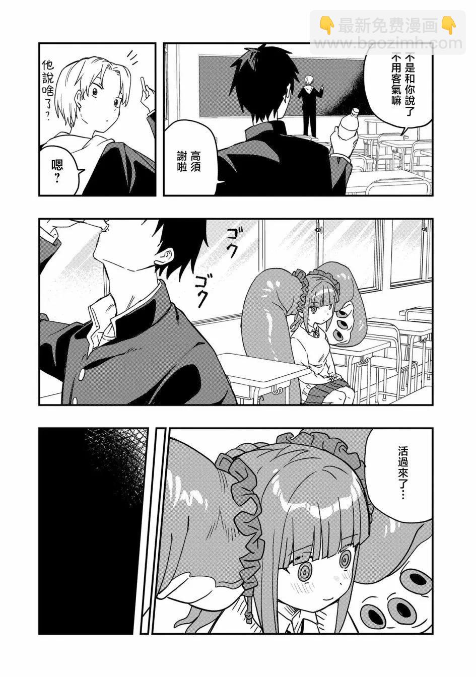 第04话16