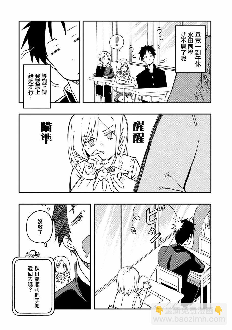 第04话18
