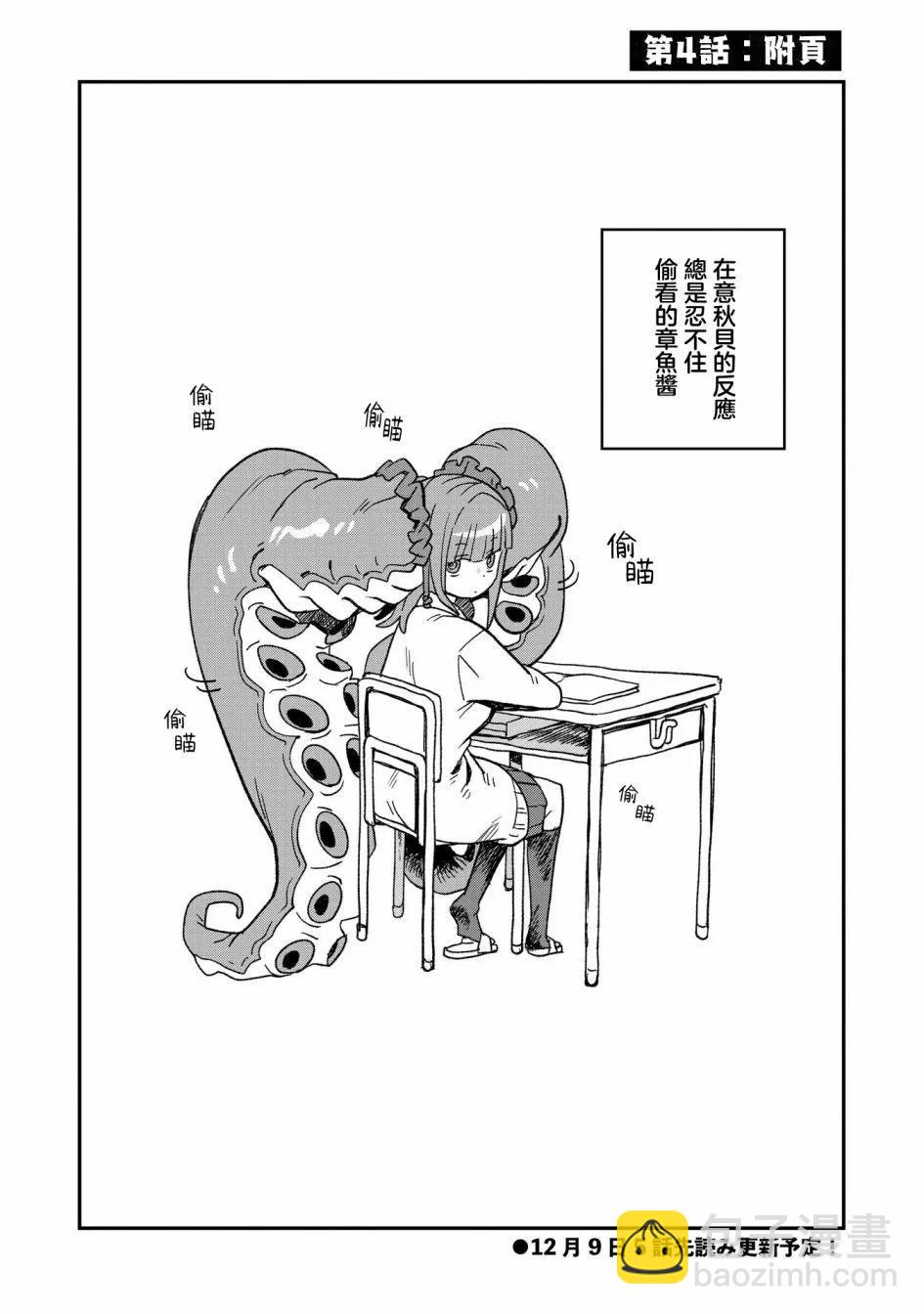 第04话20