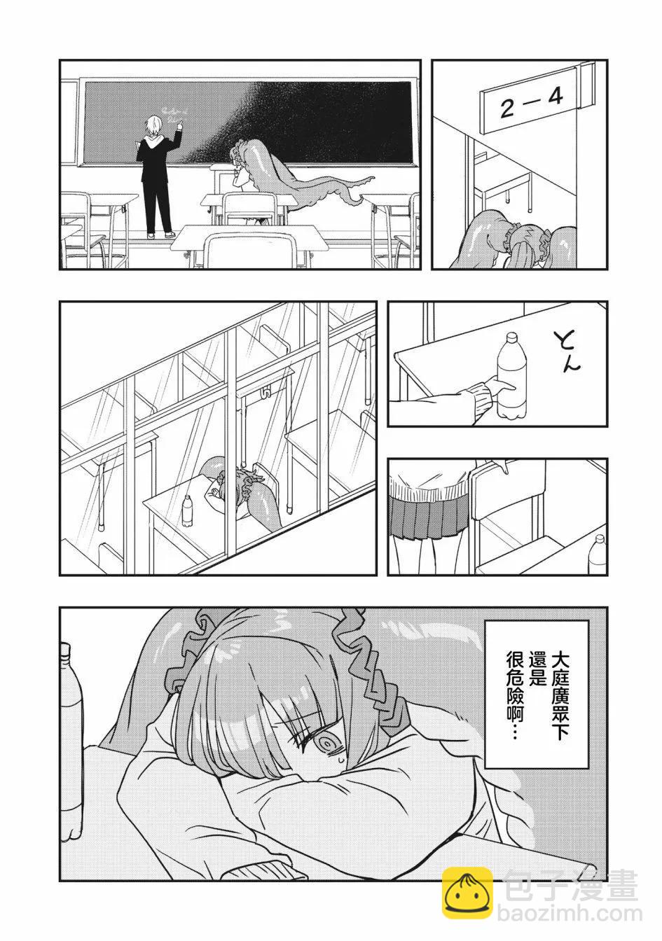 第04话3