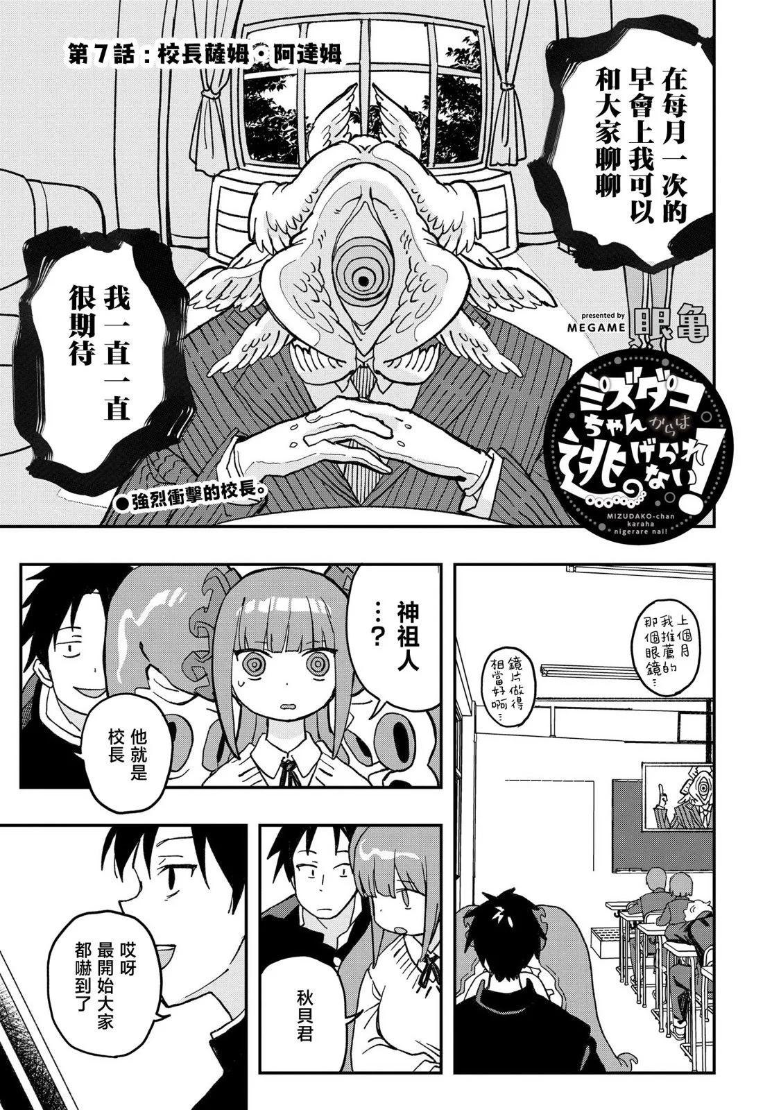 第07话0