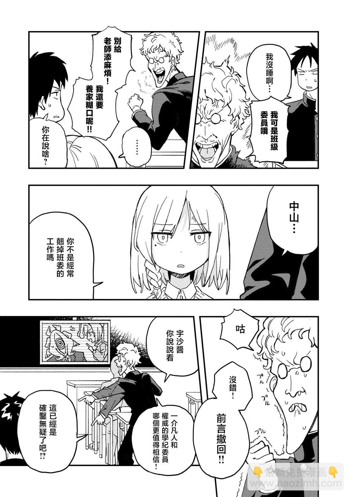 第07话10
