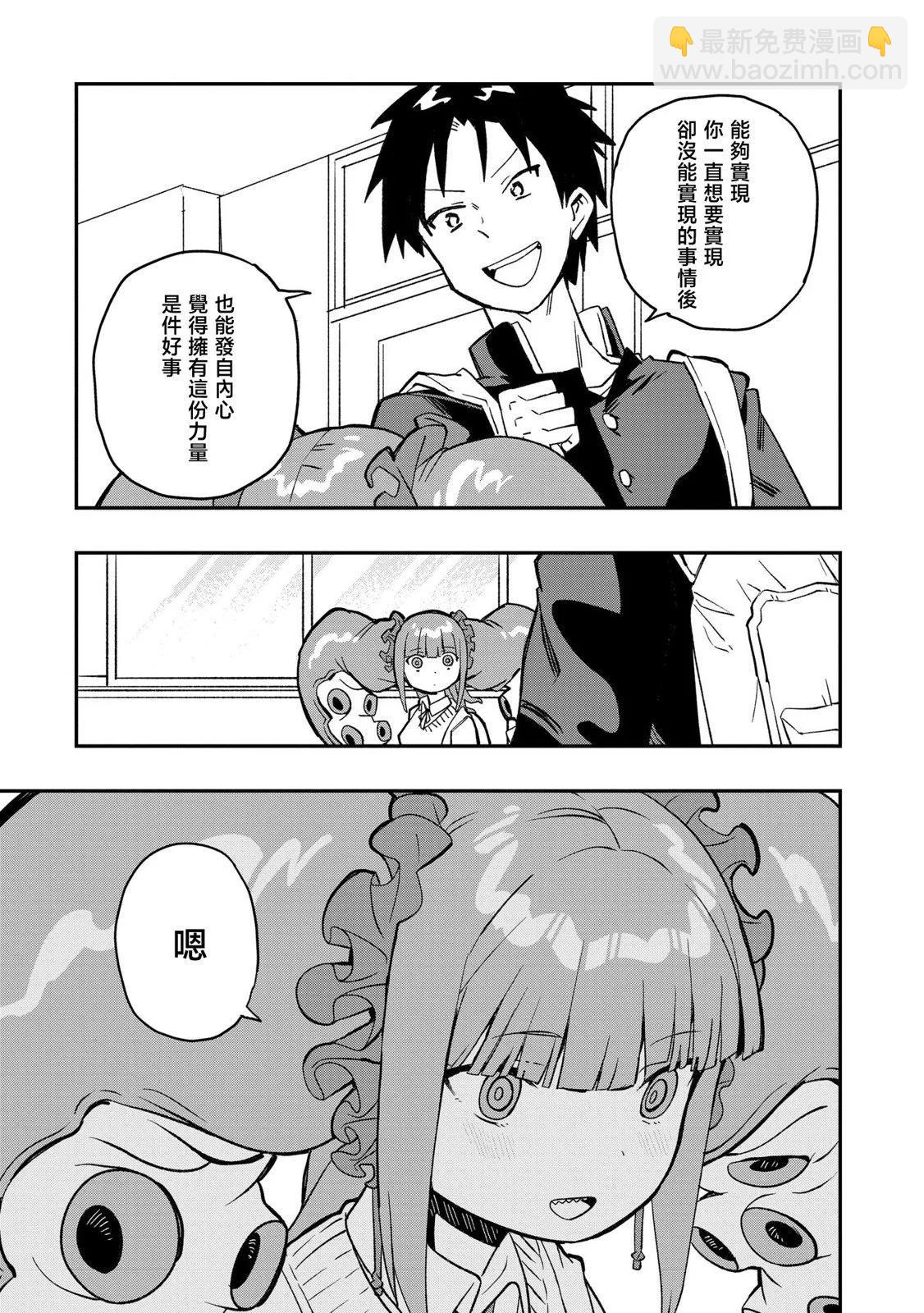 第07话14