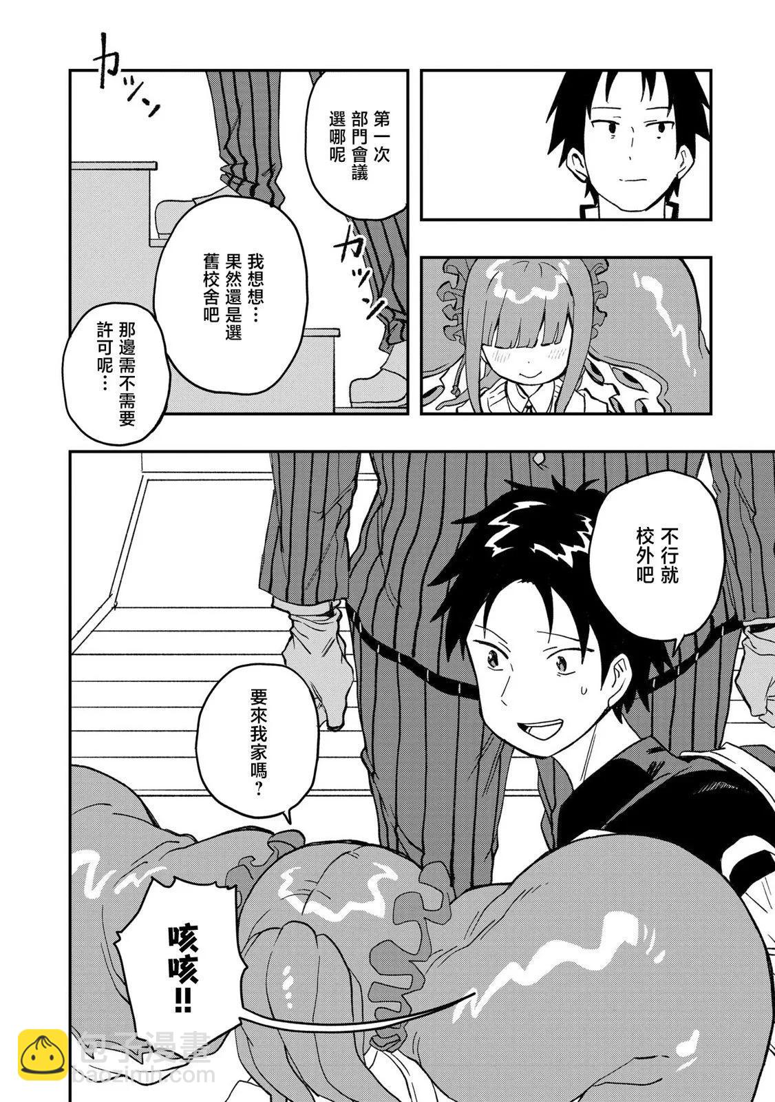 第07话15