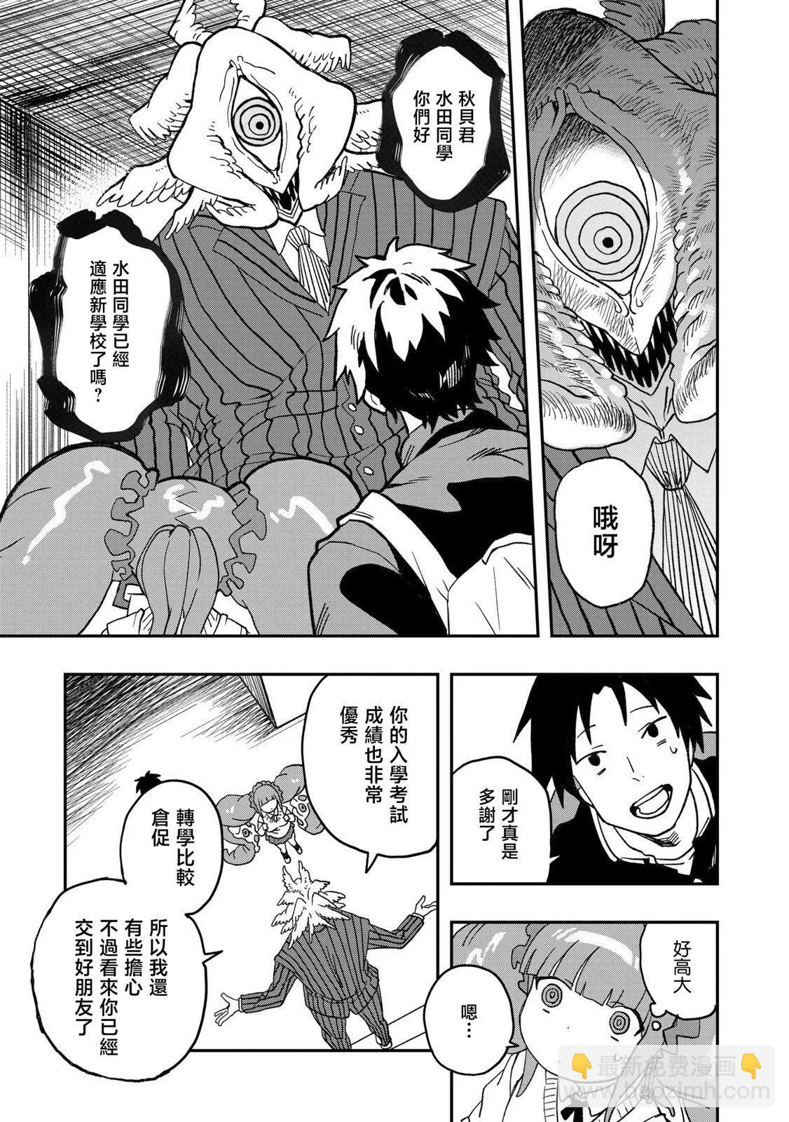 第07话16