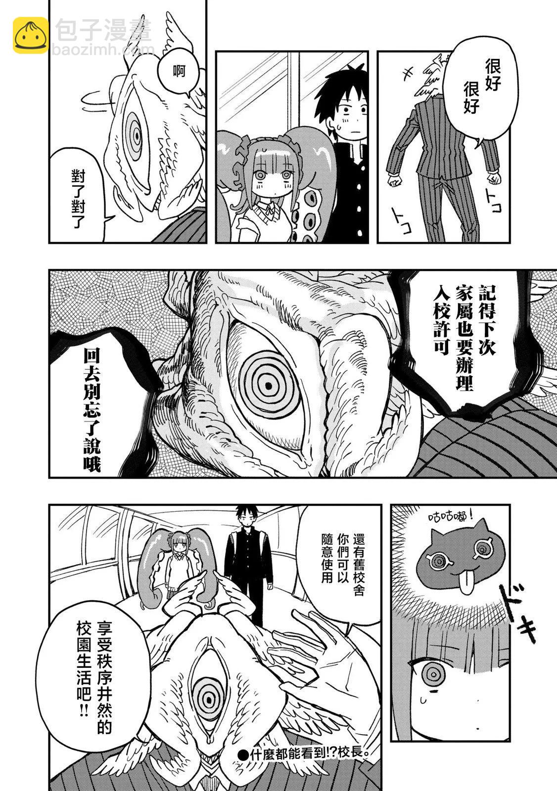 第07话17