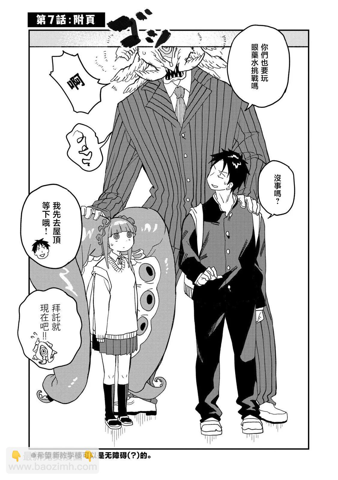 第07话18