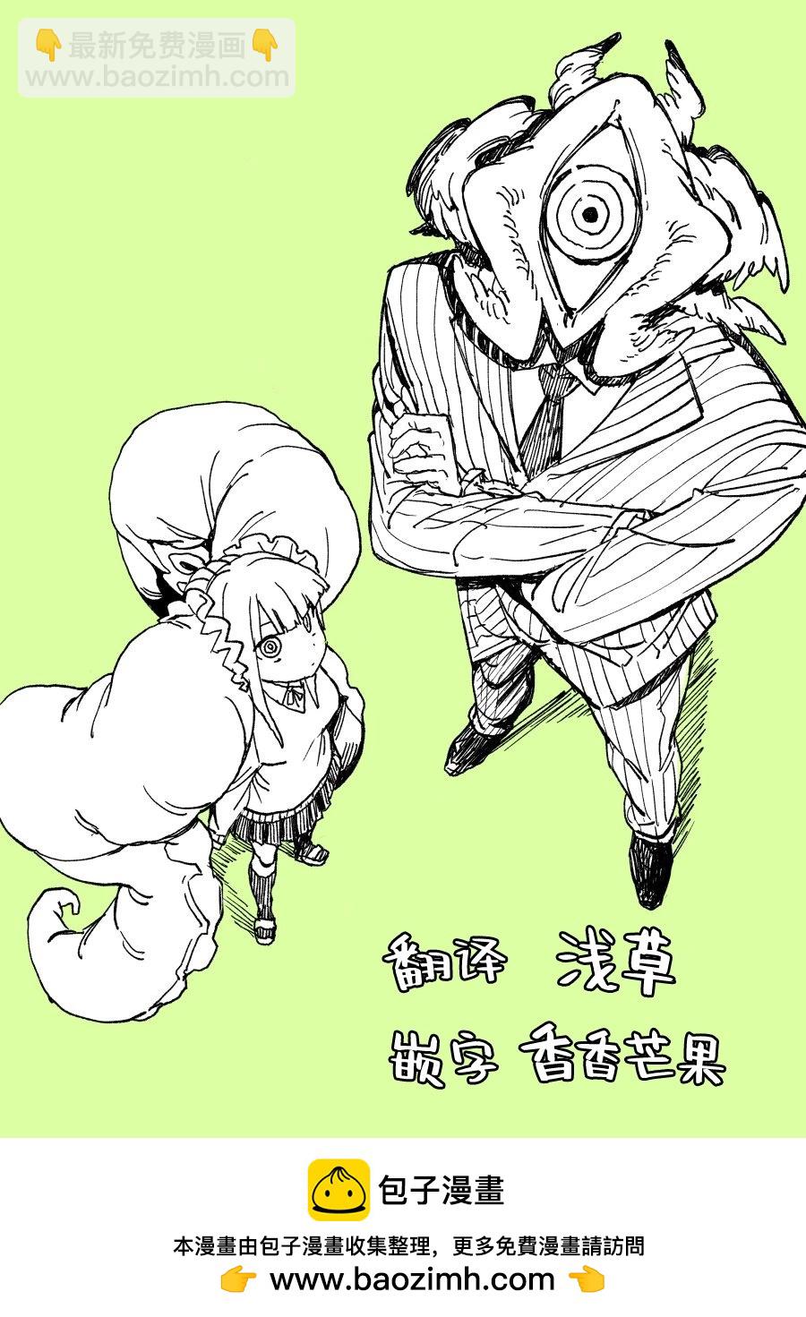 第07话19