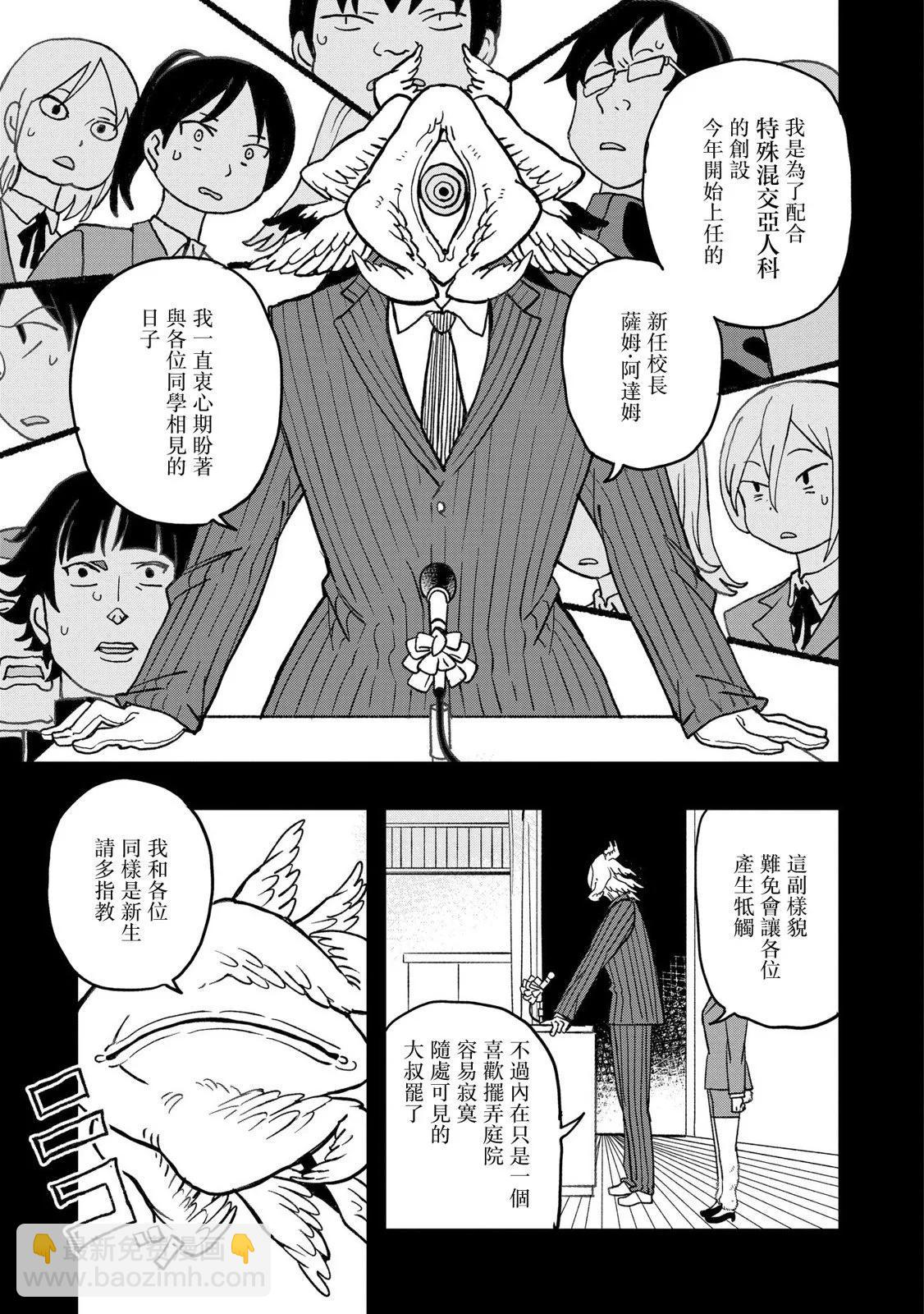 第07话2