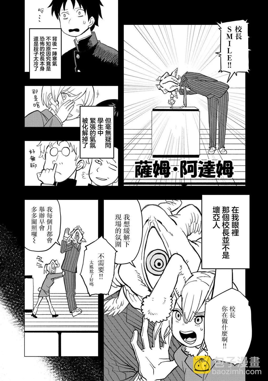 第07话3