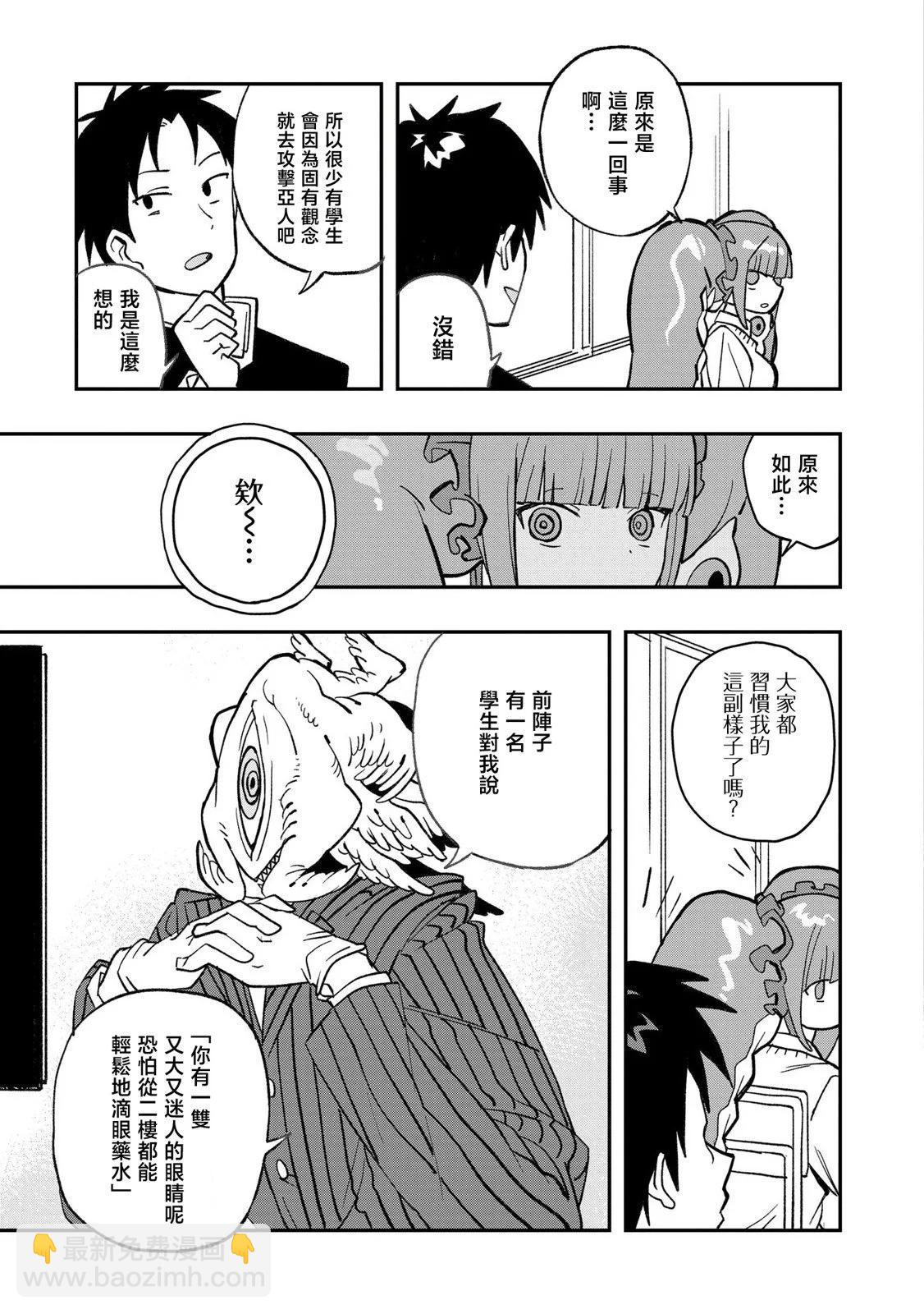 第07话4