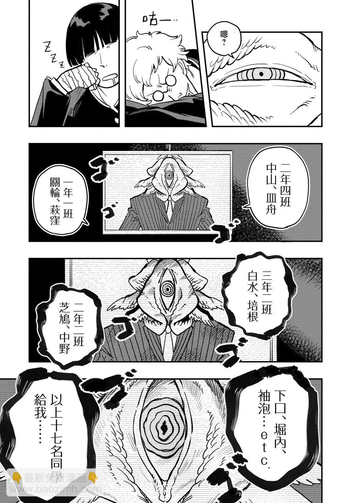 第07话6
