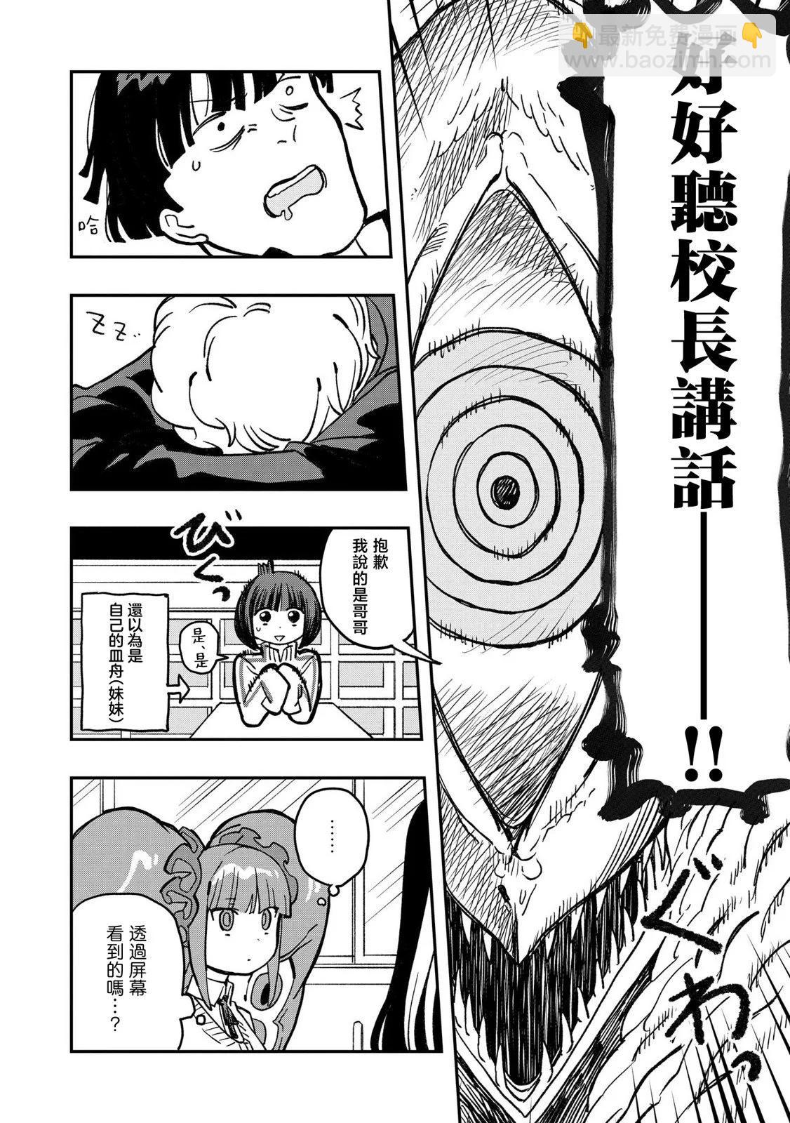 第07话7